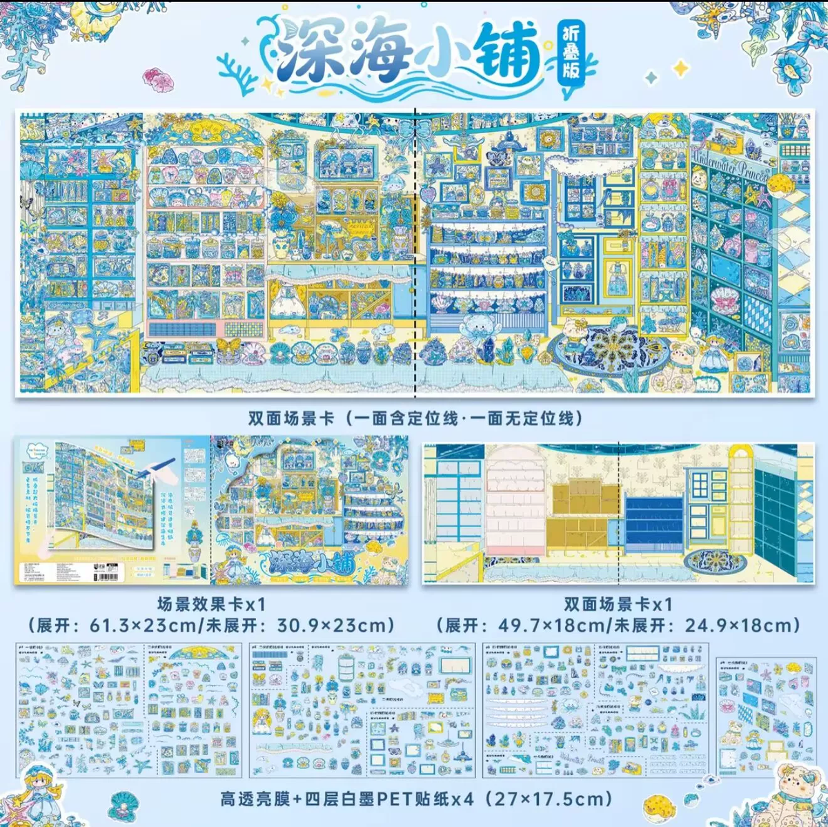 Yilan 202.0 — 02