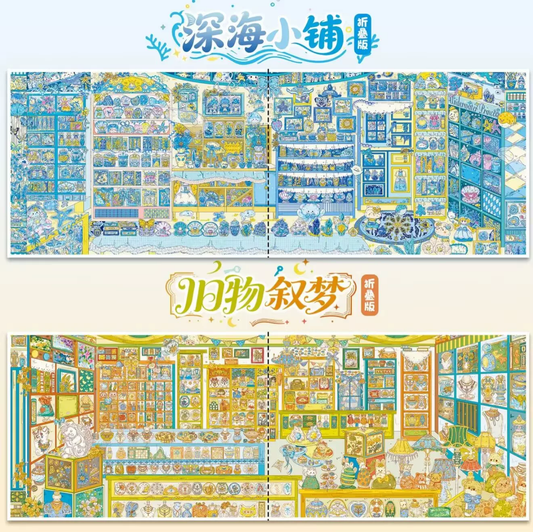 Yilan 202.0 — 01