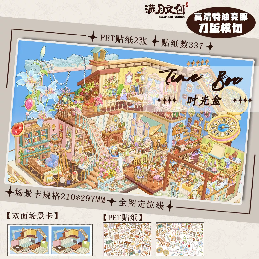 Full Moon 5.0 — DIY Miniature Scene Sticker Kits — 02