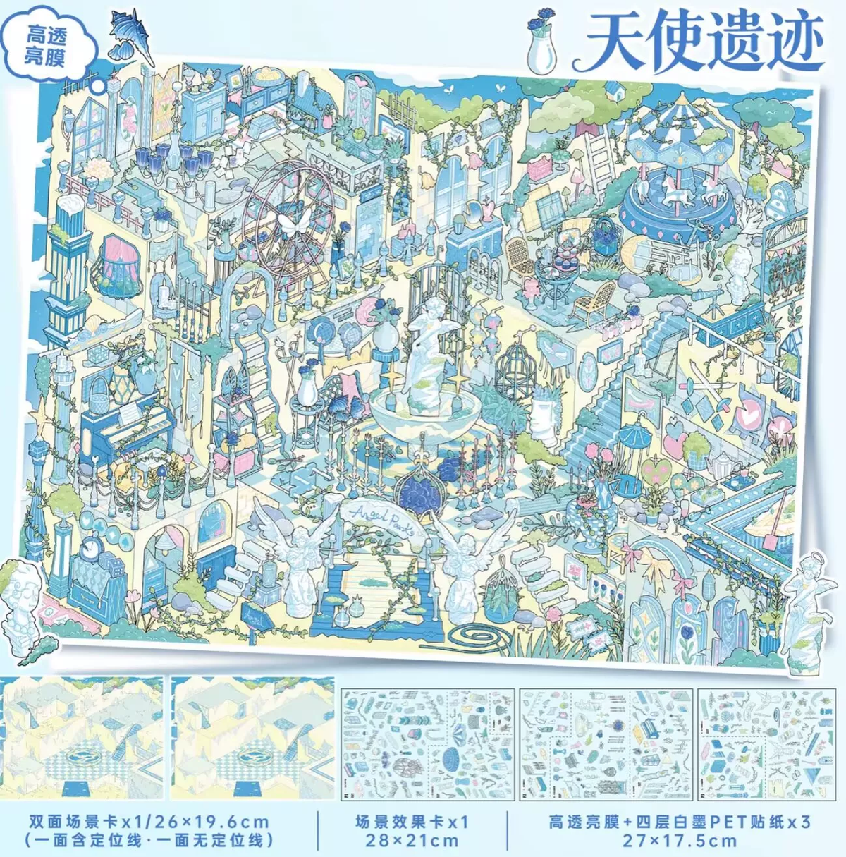Yilan 201.0 — 03