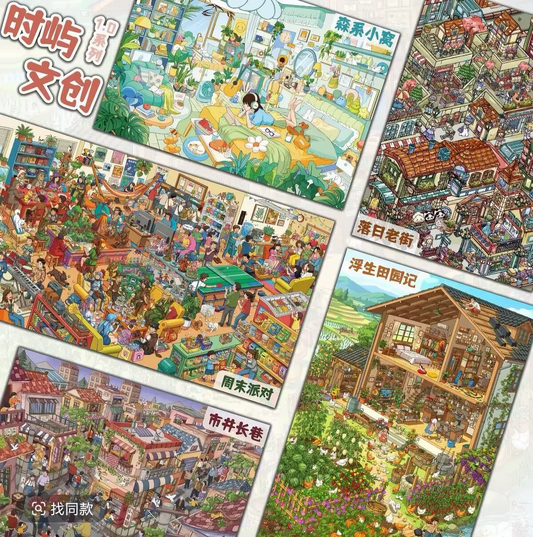 Illustrated Build-a-Scene PET Sticker Sets — 10