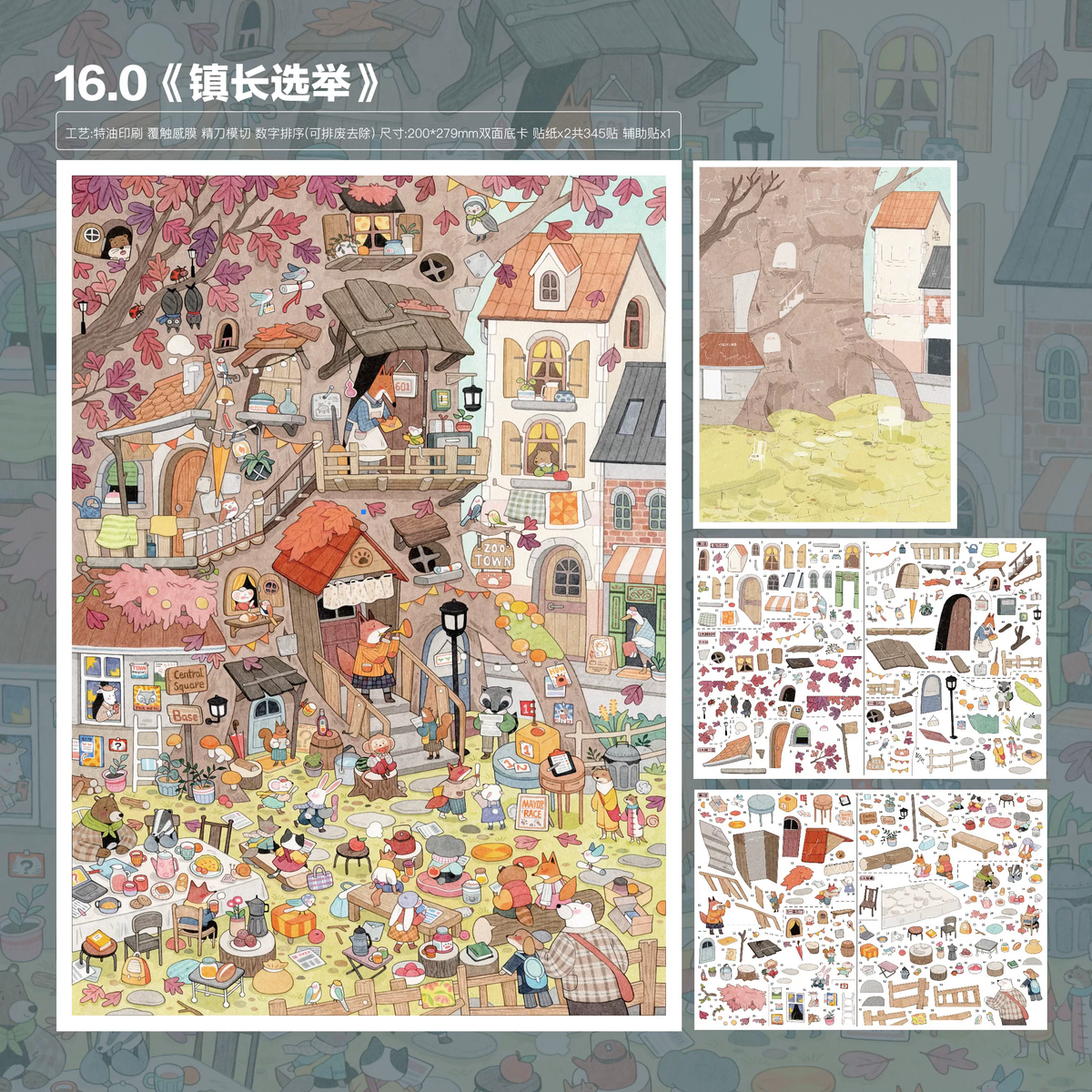 Watercolor Storybook Scene Sticker Kits and Fridge Magnet Sets — 01
