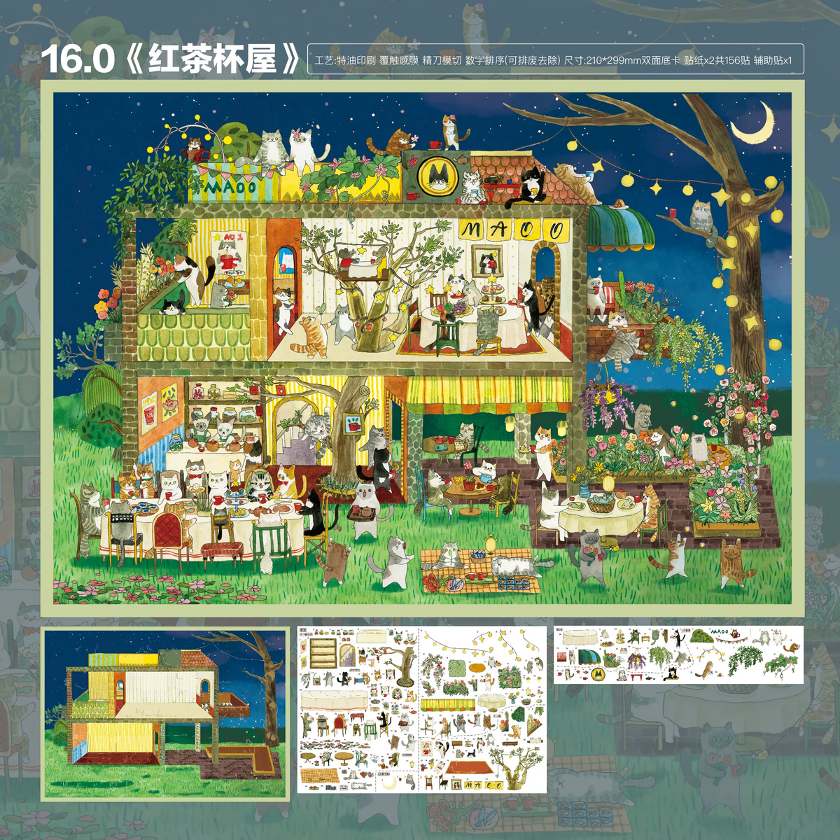 Watercolor Storybook Scene Sticker Kits and Fridge Magnet Sets — 07