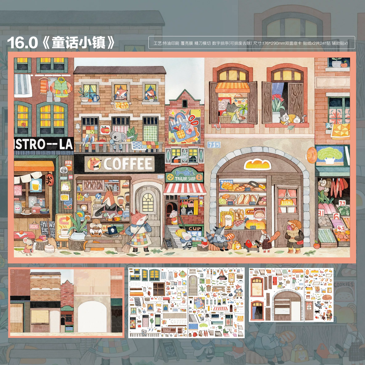 Watercolor Storybook Scene Sticker Kits and Fridge Magnet Sets — 02