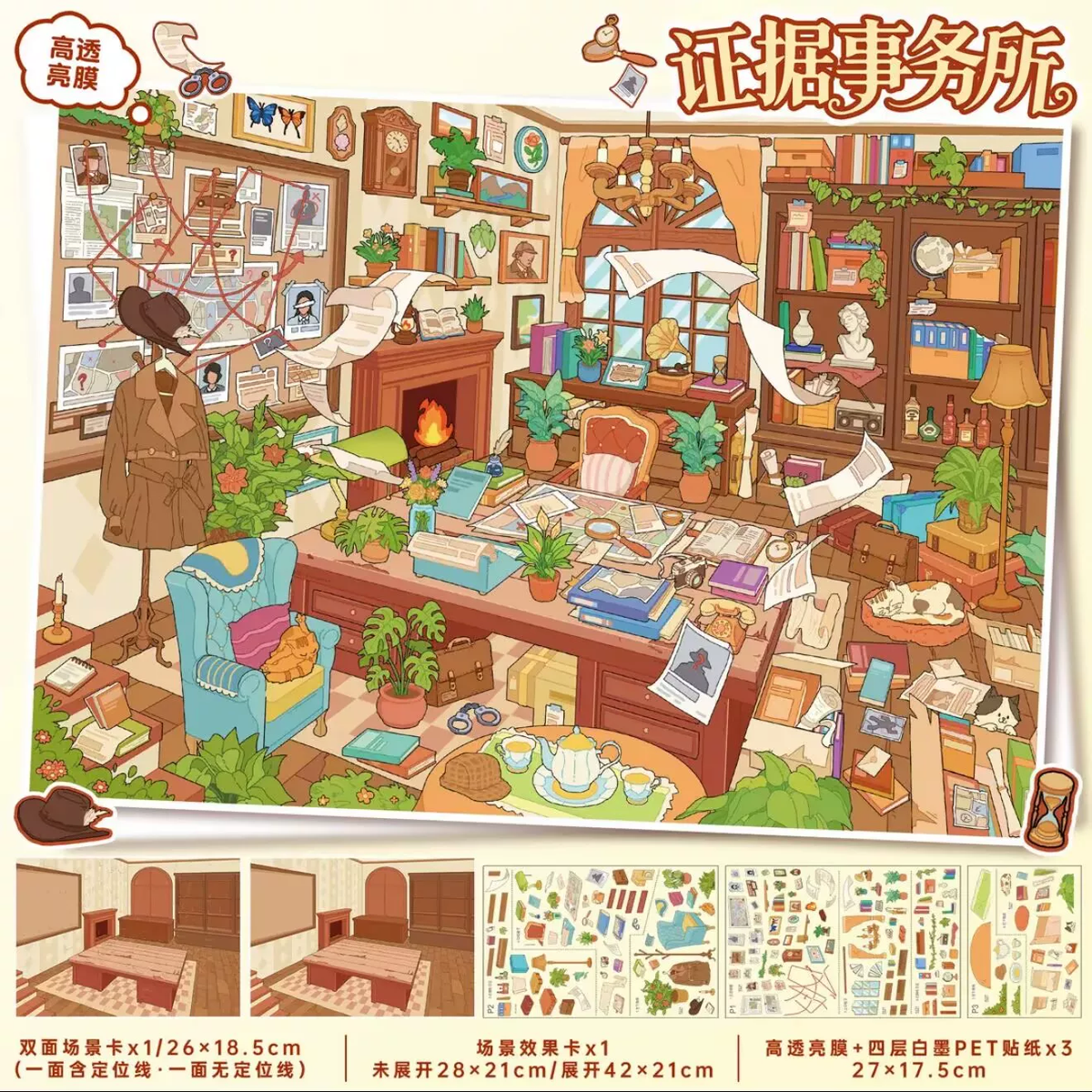 Yilan 203.0 — 01