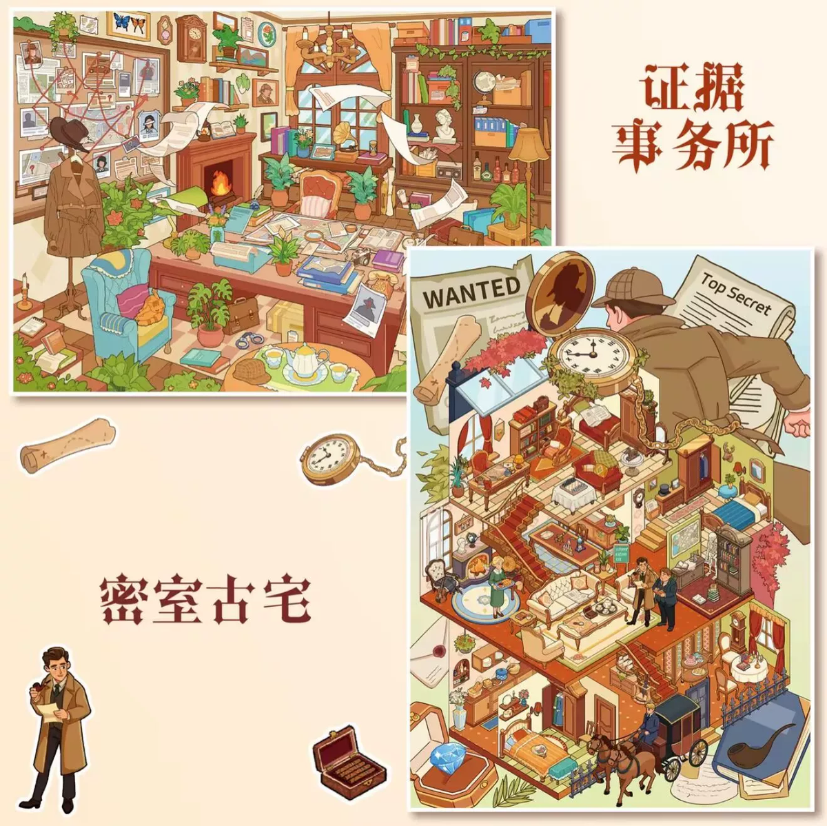 Yilan 203.0 — 02