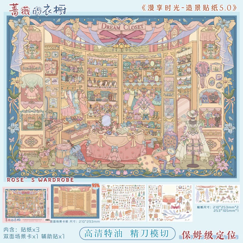 Manxiangshiguang 5.0 — 05