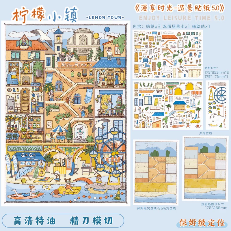 Manxiangshiguang 5.0 — 03