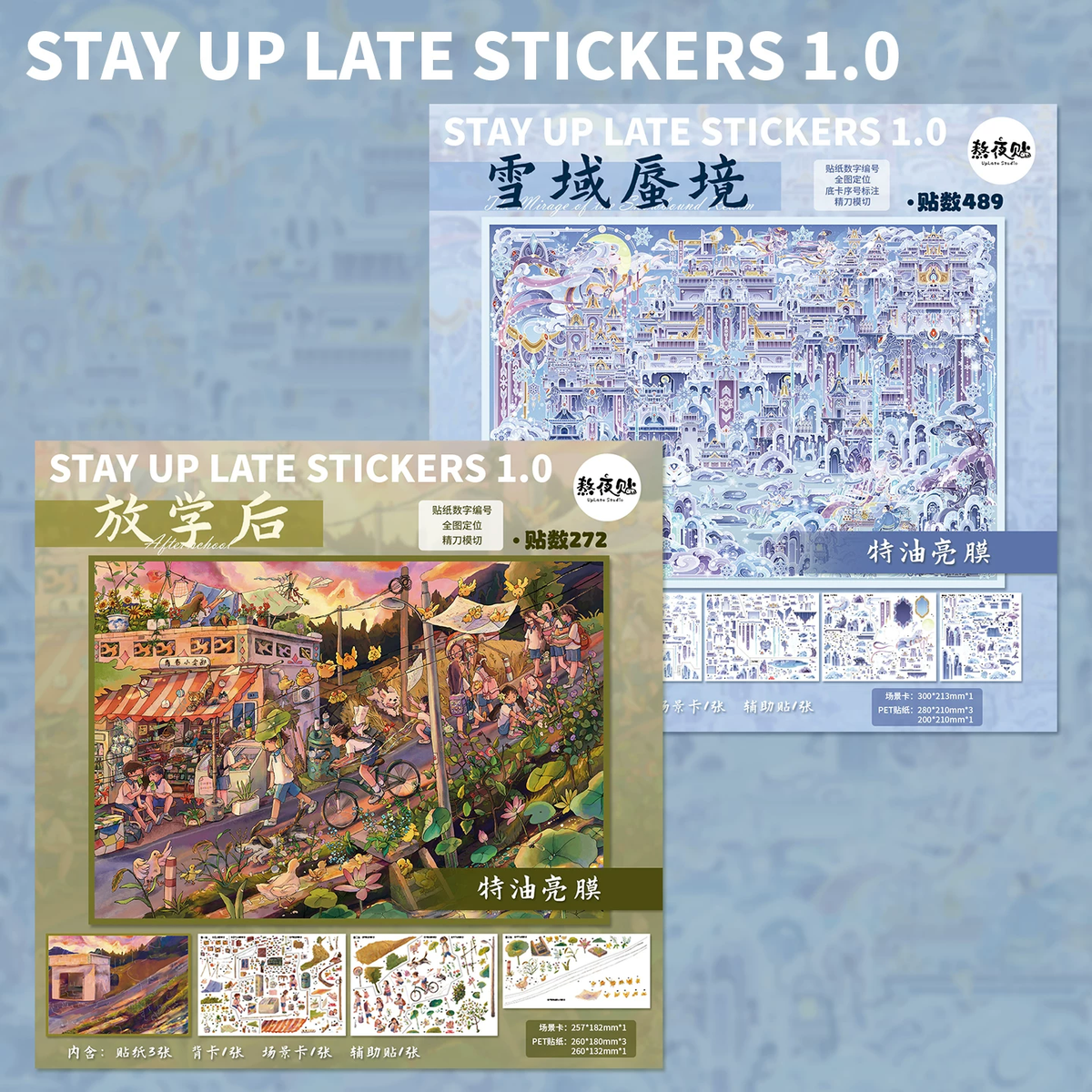 Uplate Studio 1.0 — 01