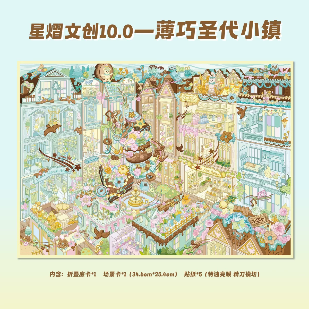 Xingyi 10.0 — 02