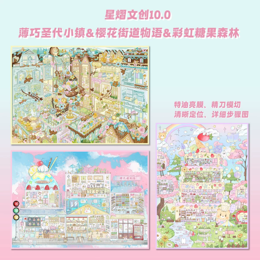 Xingyi 10.0 — 03