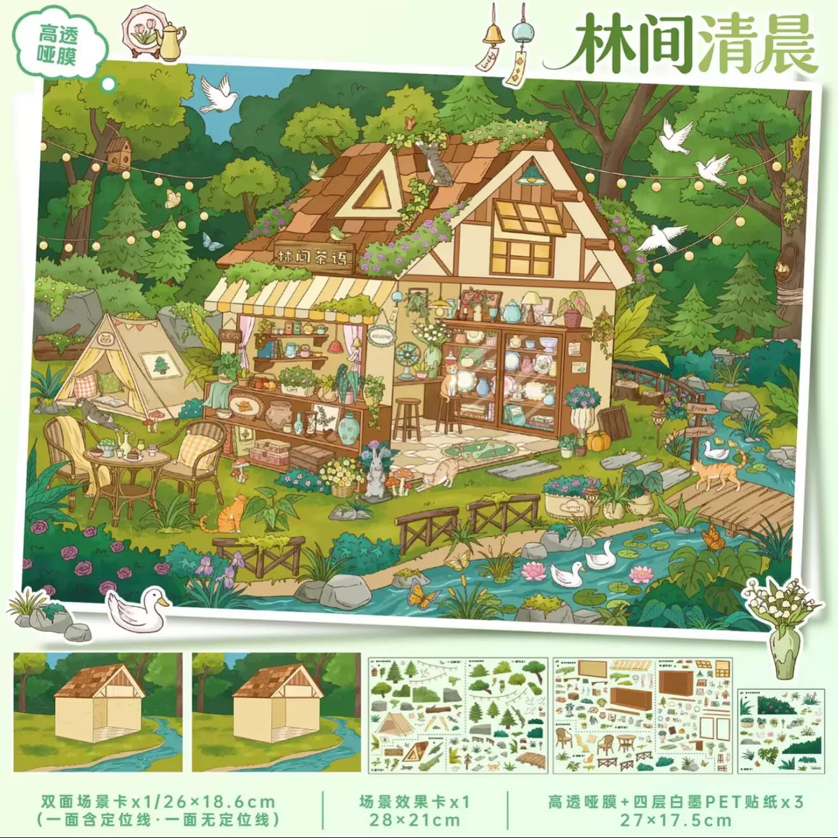 Yilan 205.0 — 01