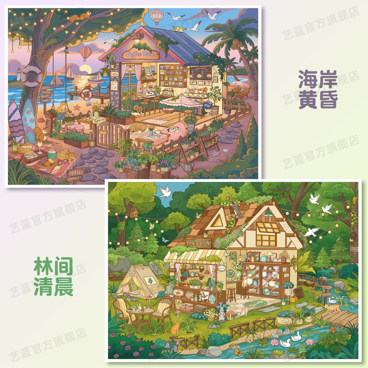 Yilan 205.0 — 03