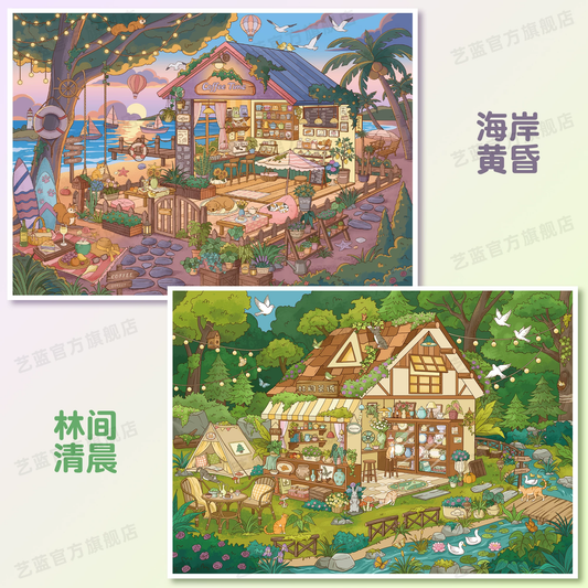 Yilan 205.0 — 03