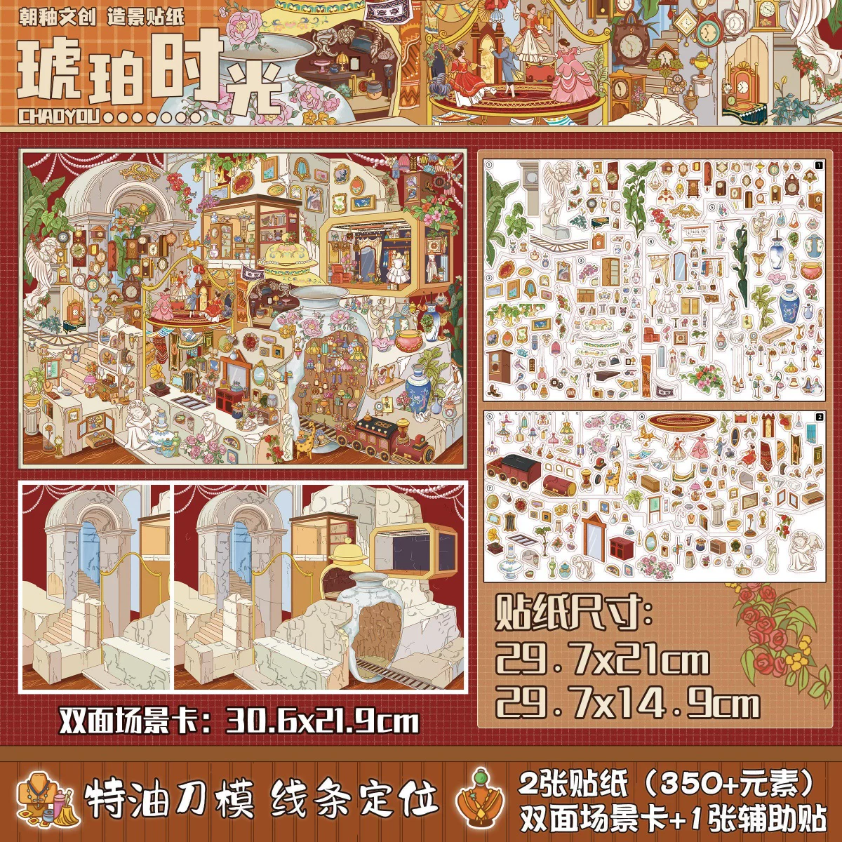 Zhaoyou 14.0 — 04