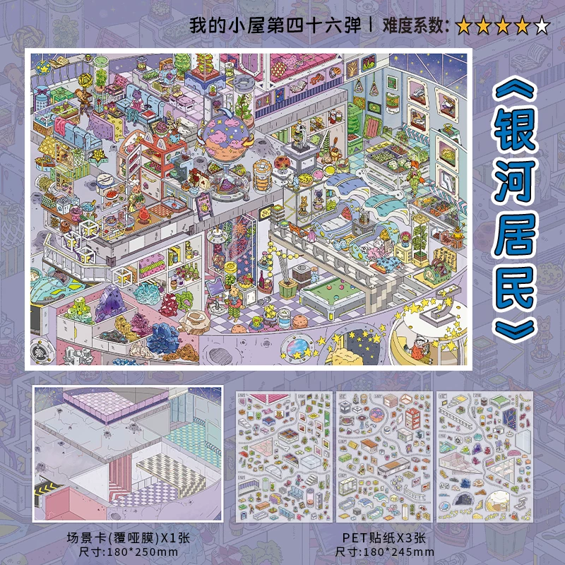 INFEELM 46.0 — 02