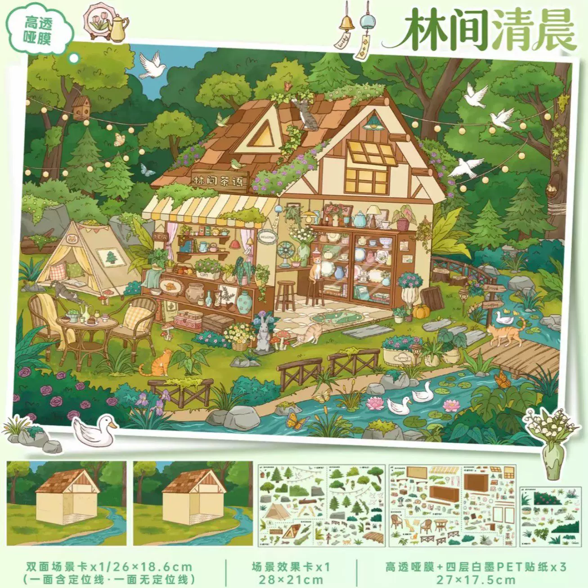 Yilan 205.0 — 02