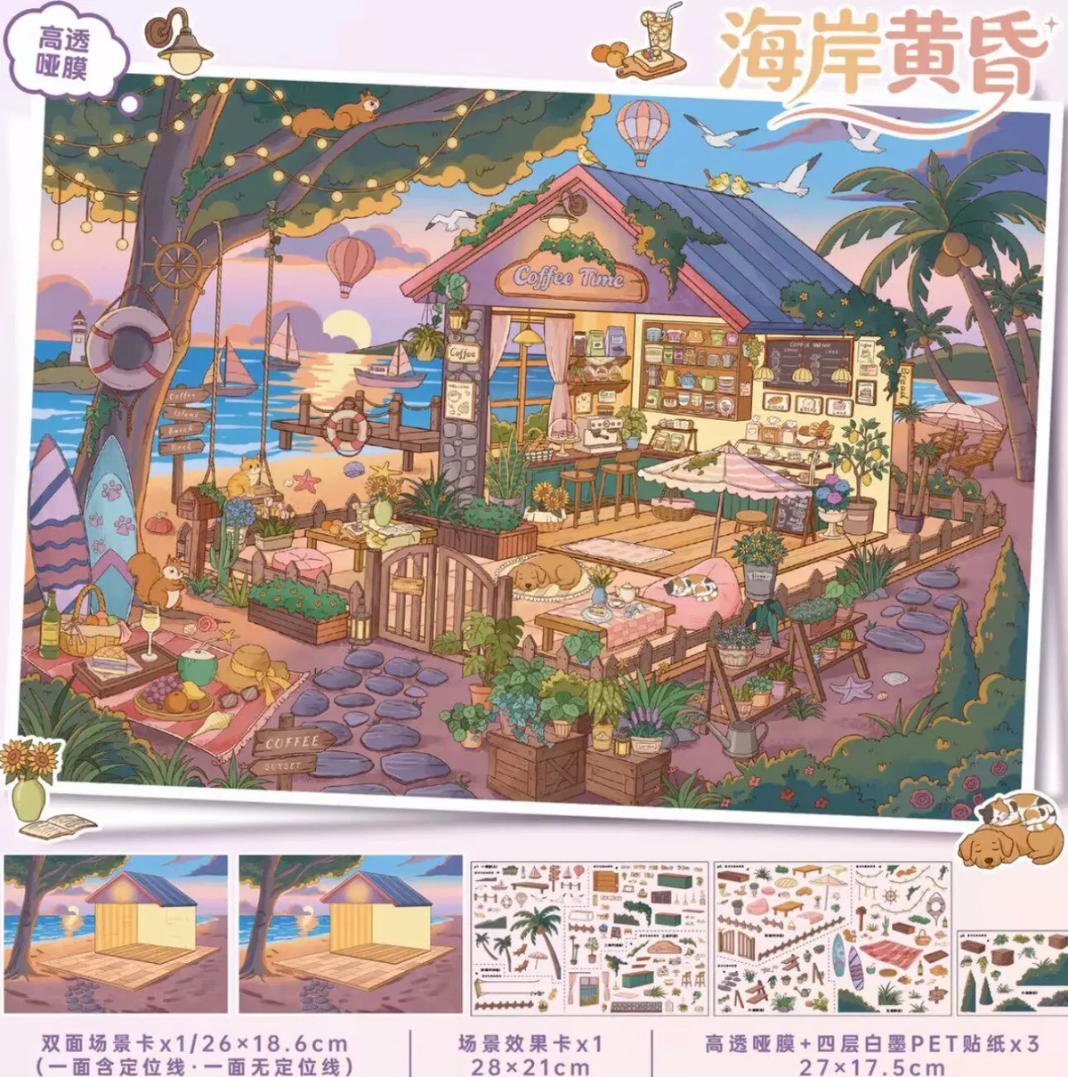 Yilan 205.0 — 01
