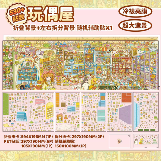Aidou 6.0 — 02