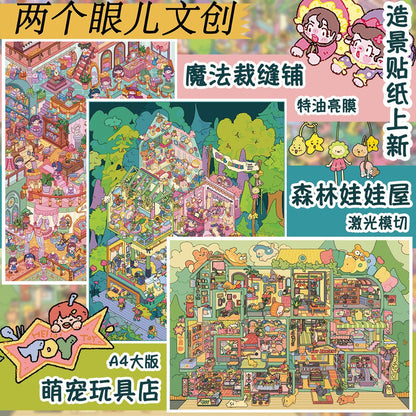 Two Eyes 11.0 — DIY Miniature Scene Sticker Kit — 04