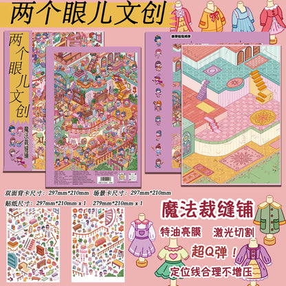 Two Eyes 11.0 — DIY Miniature Scene Sticker Kit — 05
