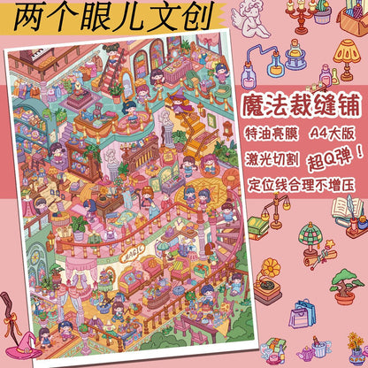 Two Eyes 11.0 — DIY Miniature Scene Sticker Kit — 03