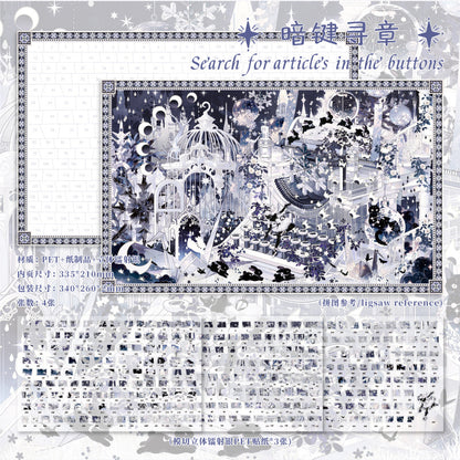 Holographic Silver Puzzle Scene Sticker Kit — 14