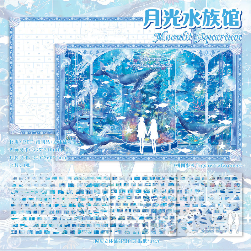Holographic Scene-Building Sticker Set — 07