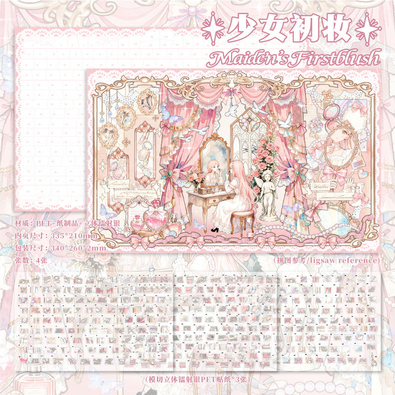 3D Holographic Silver Puzzle Scene Sticker Set — 05