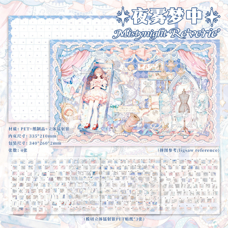 3D Holographic Silver Puzzle Scene Sticker Set — 17