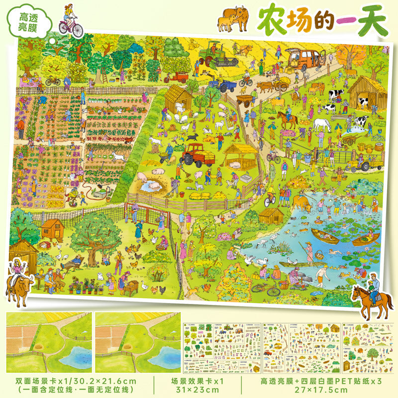 Yilan 204.0 — 03