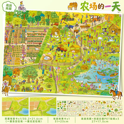 Yilan 204.0 — 03