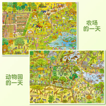 Yilan 204.0 — 01
