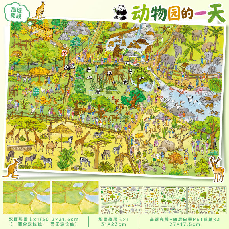 Yilan 204.0 — 02