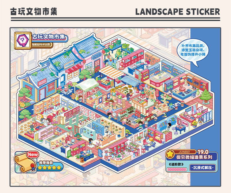 Junbei 19.0 — 02