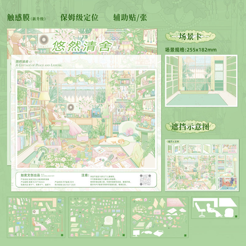 Ruyi 3.0 — 01