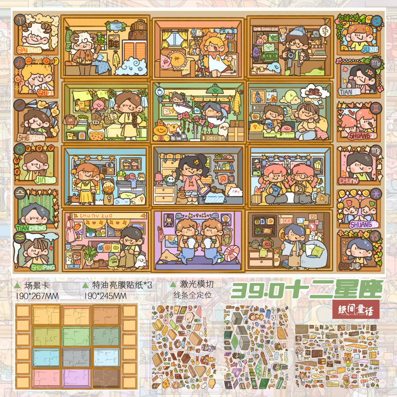 Paper Space 39.0 — 01