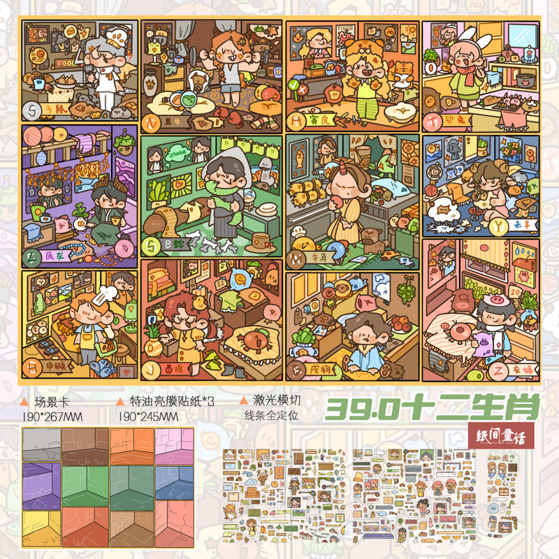 Paper Space 39.0 — 02